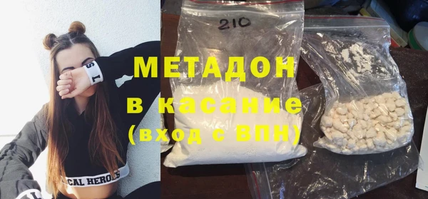 2c-b Усолье-Сибирское