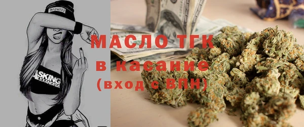бутик Усмань