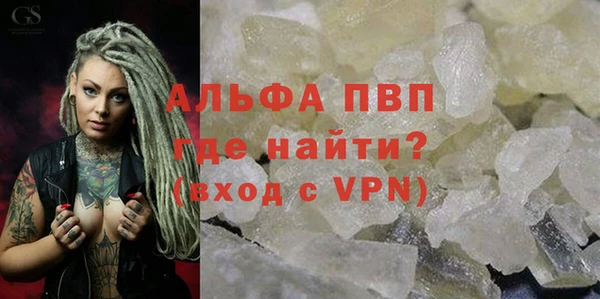 стафф Усинск