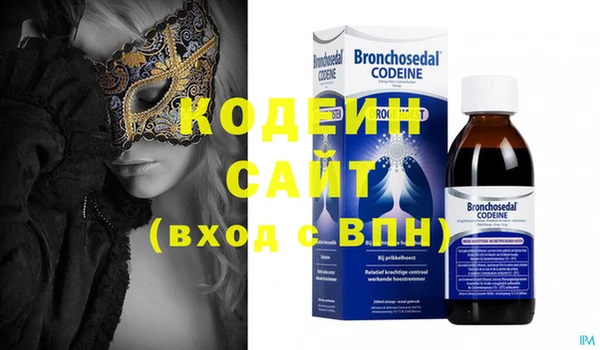 стафф Усинск