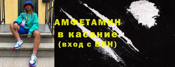 бутик Усмань