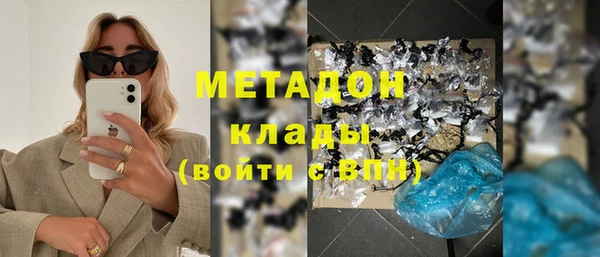 бутик Усмань