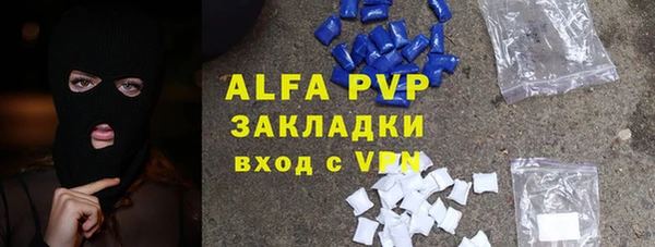 стафф Усинск