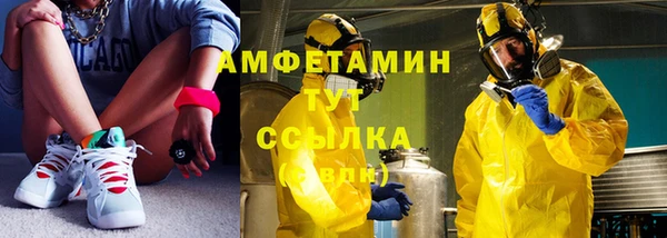 бутик Усмань