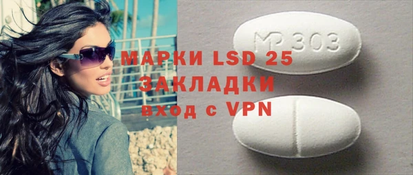 бутик Усмань