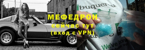 стафф Усинск