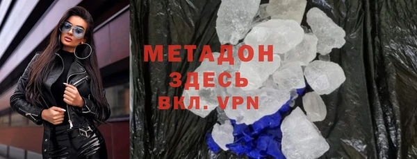 бутик Усмань