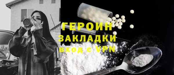 стафф Усинск