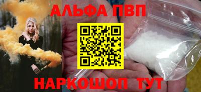 мефедрон Кинель
