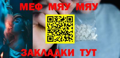 альфа пвп Кингисепп