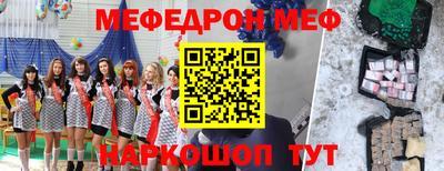 альфа пвп Кингисепп