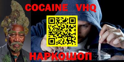 альфа пвп Кингисепп