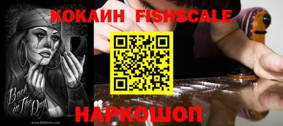 альфа пвп Кингисепп