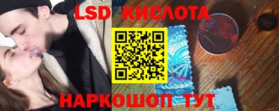 мефедрон Кинель