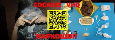 мефедрон Кинель