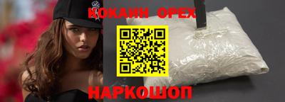 мефедрон Кинель