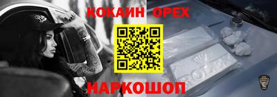 соль курить ск Кимры