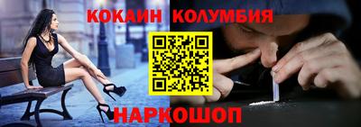 соль курить ск Кимры