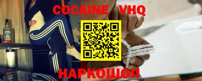 соль курить ск Кимры