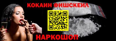 мефедрон Кинель