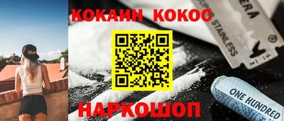 альфа пвп Кингисепп
