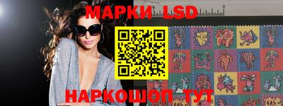 мефедрон VHQ Ставрополь