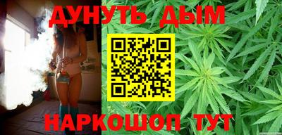 соль курить ск Кимры