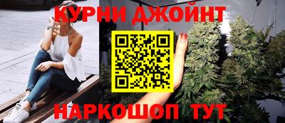 соль курить ск Кимры