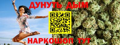 мефедрон Кинель