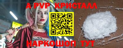 мефедрон Кинель