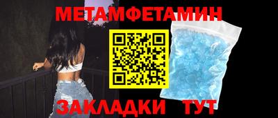 мефедрон Кинель
