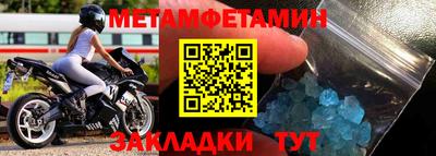 альфа пвп Кингисепп
