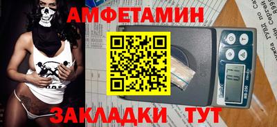 альфа пвп Кингисепп