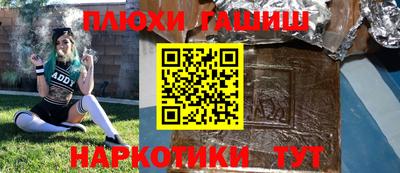 альфа пвп Кингисепп