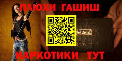мефедрон Кинель