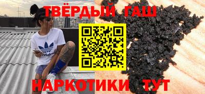 мефедрон Кинель