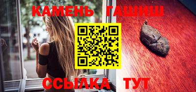 соль курить ск Кимры