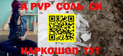 соль курить ск Кимры