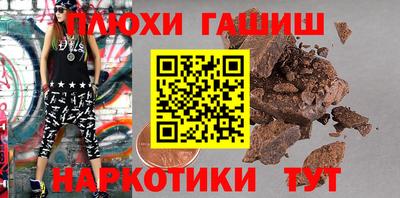 мефедрон Кинель