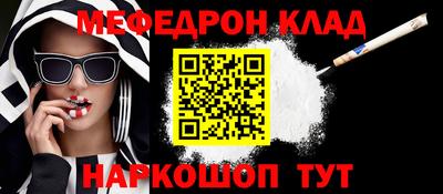 альфа пвп Кингисепп