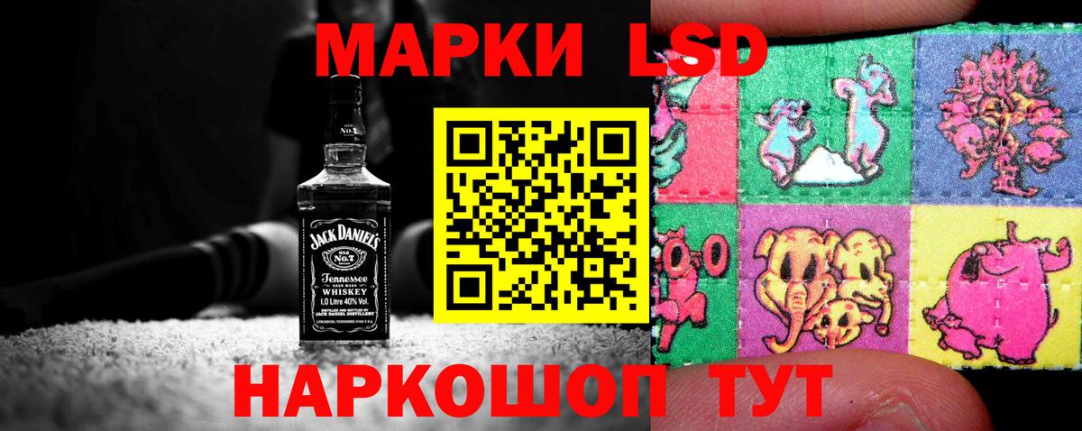 Лсд 25 экстази ecstasy  Вход с VPN  ЛСД экстази кислота  Балтийск 