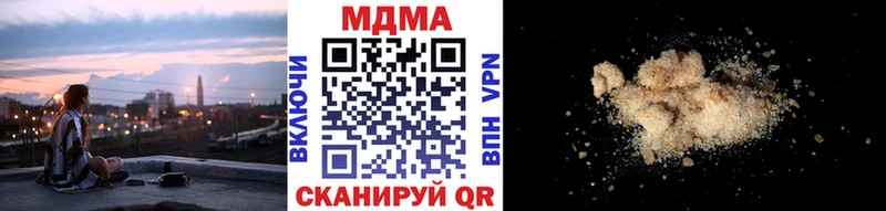 как найти закладки omg вход MDMA Molly Балтийск