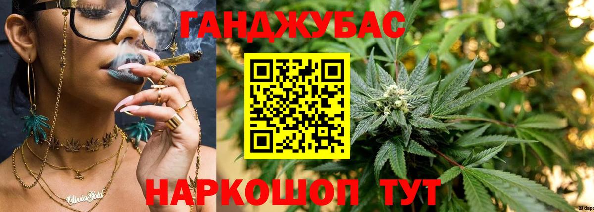 Балтийск  Марихуана AK-47  МАРИХУАНА SATIVA & INDICA  Вход с VPN 